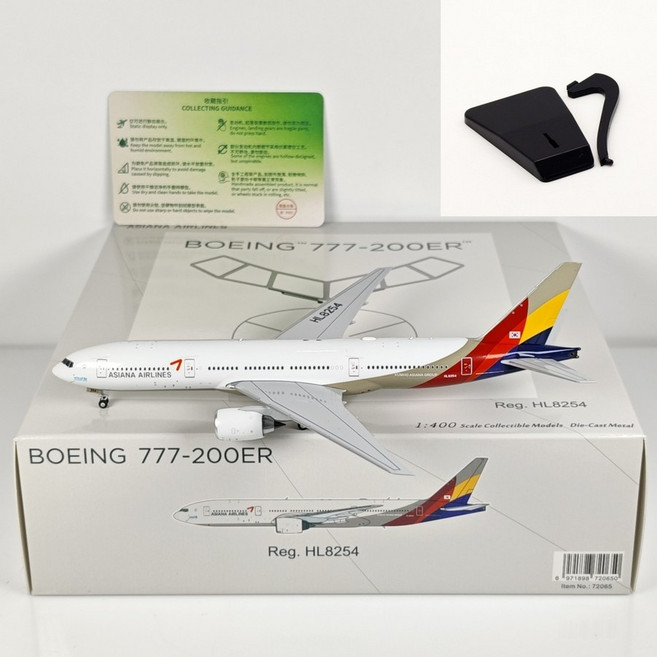 NG Models 아시아나항공 비행기 모형 다이캐스트 B777-200ER 1:400, HL8254