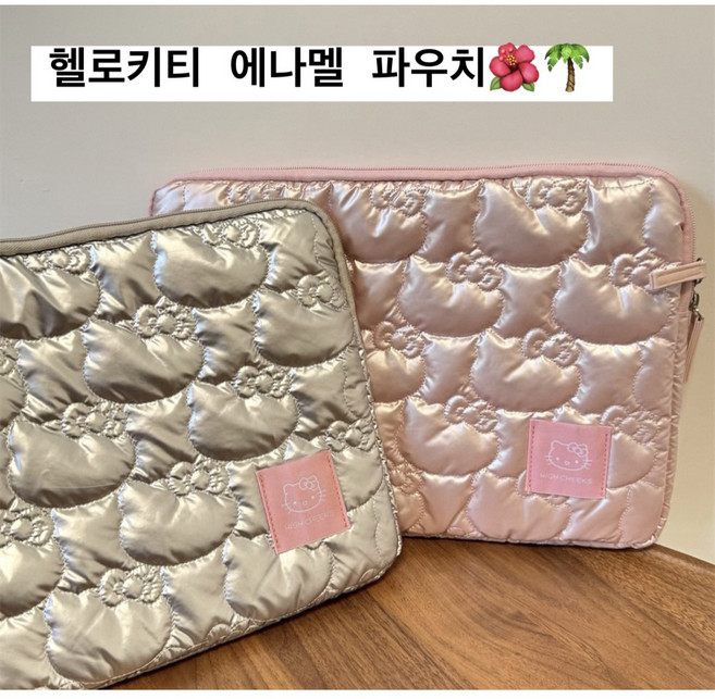 키티 패딩 퀄팅 에나멜 노트북 아이패드 파우치 13인치 15인치, 핑크에나멜