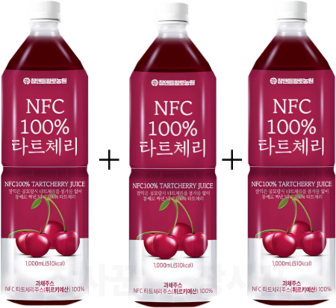 장사꾼 체리즙 1L X 3개 타트체리 100% 착즙원액 건강즙