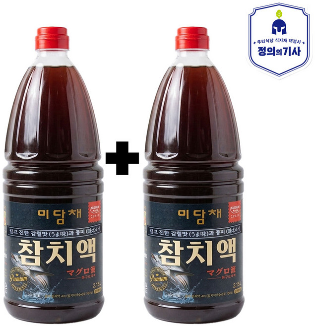 미담채 참치액 2.15kg 2개