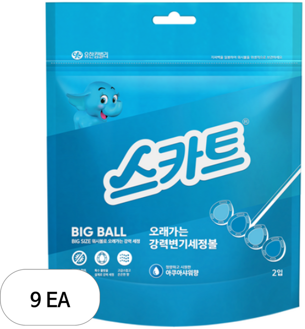 스카트 오래가는 강력 변기 세정볼 아쿠아샤워향 2p, 9개