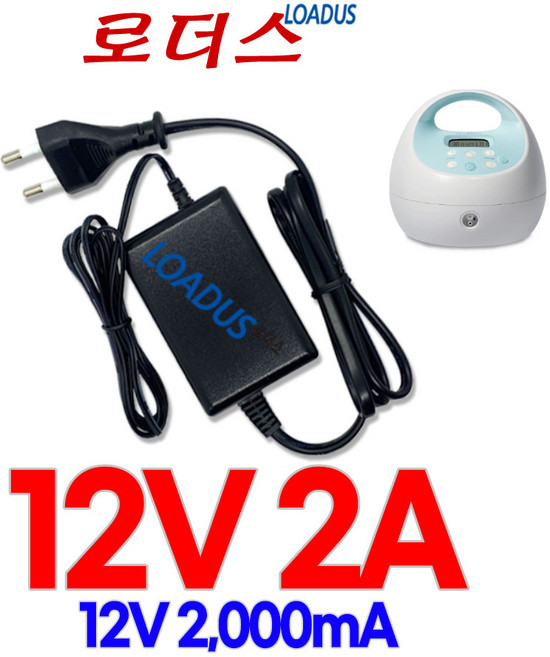 메델라Medela 전동식 모유유착기/착유기 스펙트라 Spectra S1/ Spectra S1+ Breast Pump 전용 12V 2A 국산로더스어댑터, 어댑터, 1개