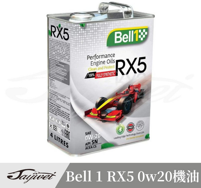 捷威 Bell1 Oil RX5 0w20 5w30 全合成機油 API認證, 1個, RX5 0w-20