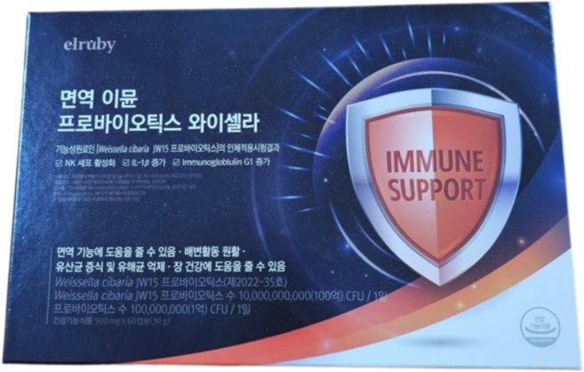 휴온스 면역 이뮨 프로바이오틱스 와이셀라 2개월분 60캡슐 1박스, 60정