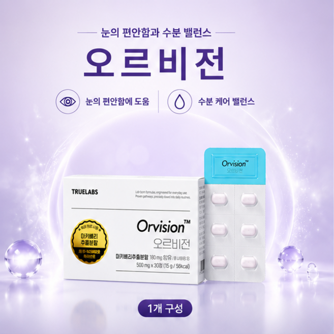 오르비전 비문증 안구 건조증 영양제, 1개, 30정