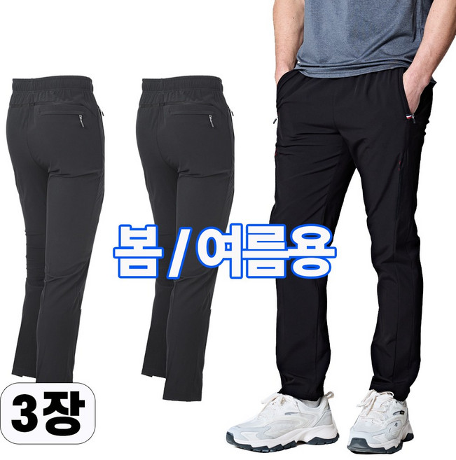 워킹맨 아울렛 3세트 여름시즘 쿨메쉬 스판 런닝 트레이닝 일상복 운동독 밴딩바지 고무줄 바지 빅사이즈 B215