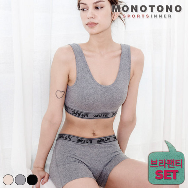 모노토노내츄럴 코튼 브라컵 일체형 스포츠브라탑팬티세트 196786