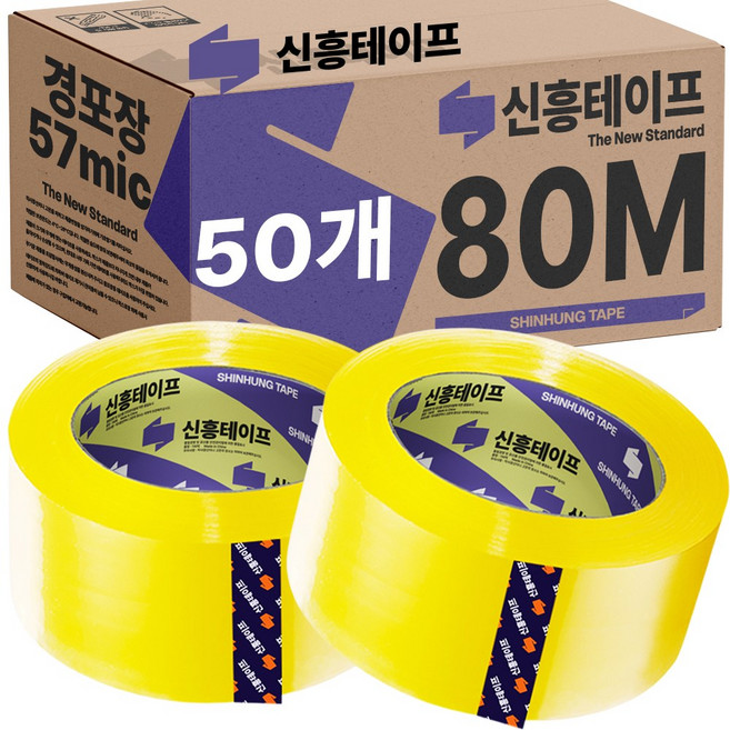 신흥테이프 경포장 투명 박스테이프 80M, 50개