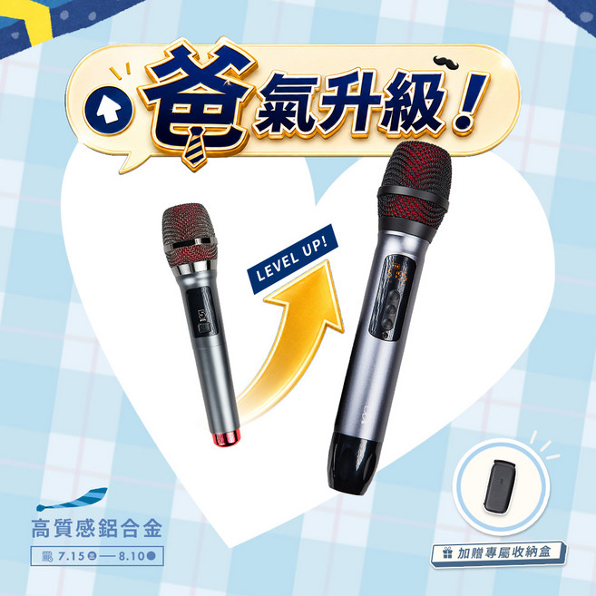 【IFIVE】旗艦款UHF無線麥克風 可調頻 專業使用 全充電式 贈專用收納袋, 紅黑, if-U968