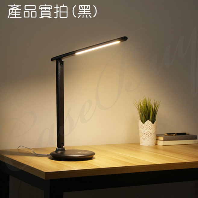 減藍光零閃頻 護眼檯燈 三段色溫 無級調光 9W, 皮革黑