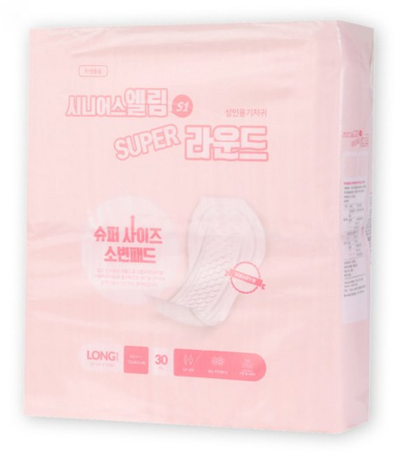 시니어스엘림 땅콩형 슈퍼 라운드 (S1) 소변패드 대형 성인용기저귀, FREE(onesize), 8개, 30개입