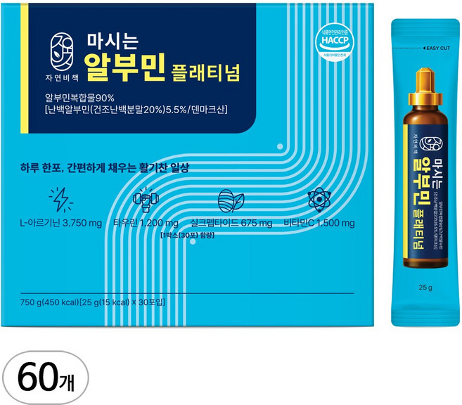 마시는 알부민 100%정품 식약처 HACCP인증, 60개, 25g