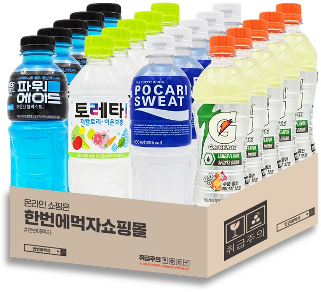 토레타500ml &게토레이600ml &파워에이드600ml &포카리스웨트500ml X 각5페트(총20페트) 갈증해소 이온음료, 1세트, 50ml