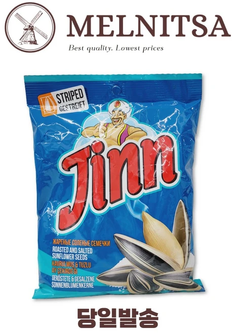 진 솔티드 구운해바라기씨 (파란), 150g, 1개 - 쿠팡