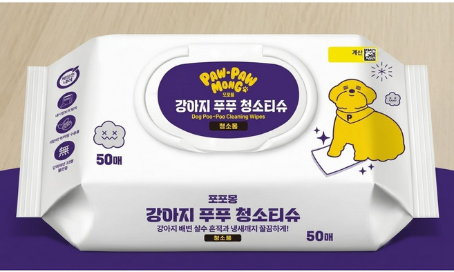 포포몽 강아지 푸푸 청소 티슈 50매입 5개 200x280mm, 50개입