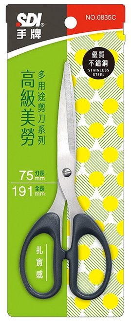 SDI 高級美勞多用途剪刀 NO.0835C, 1個