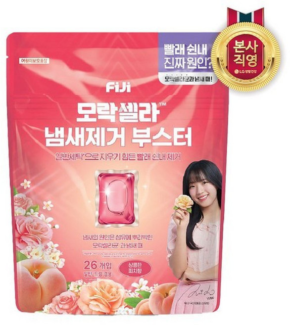 피지 모락셀라 냄새제거 부스터 실내건조 상큼한 피치향 캡슐세제 26개입, 1박스