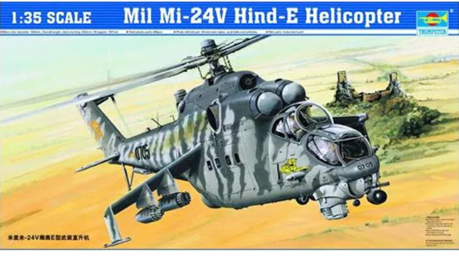 TRU05103/ 1/35 Mi-24V HIND-E, 1개