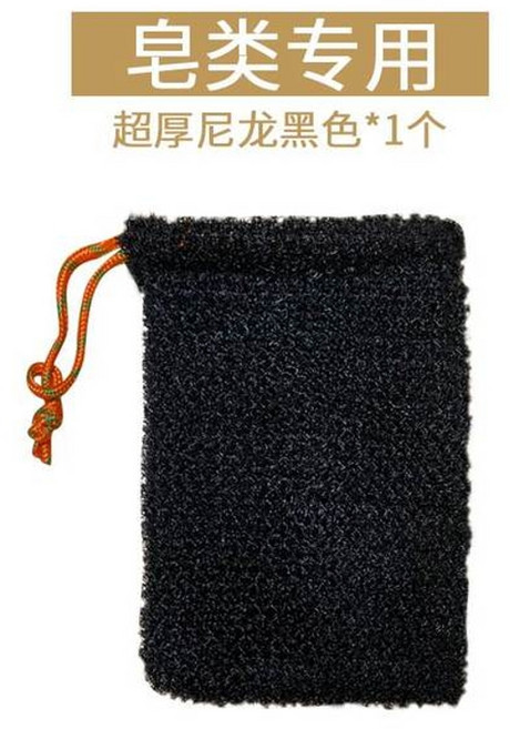 비누 거품망 거품기 세안 폼 클렌징 버블메이커 두꺼운 나일론 비누 보호기 가방 파우치 바 plentiful 거품 거품 비누 가방 엑스 폴리 에이 팅 비누 메쉬 가방 샤워 비누, 블랙 10x14cm, 1개, 03 Black 10x14cm