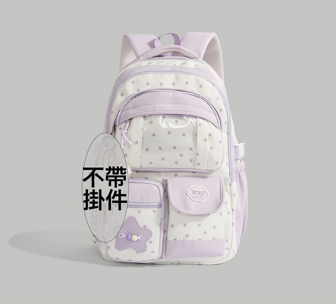 學院風書包女生初中生多巴胺星星揹包小學生大容量護脊減負雙肩包