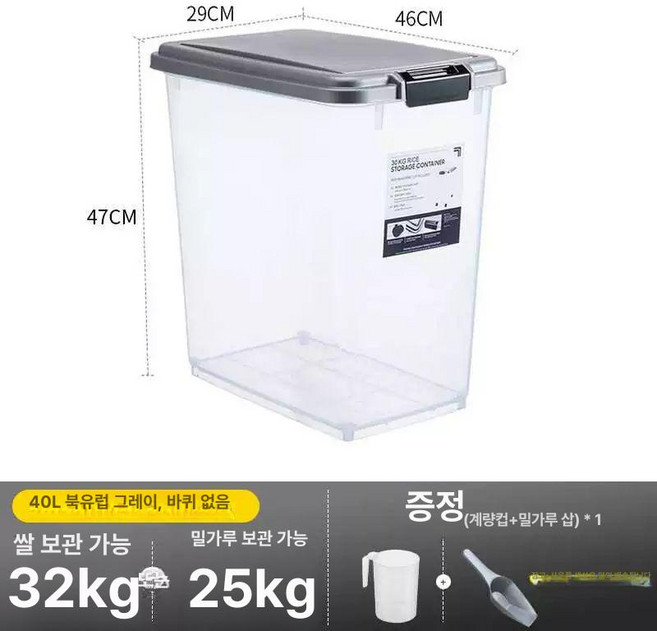 대형견사료통 사료보관함 특대 반려견 강아지 밥그릇, 1개, 1L, 바퀴 없음 회색 30kg 25kg