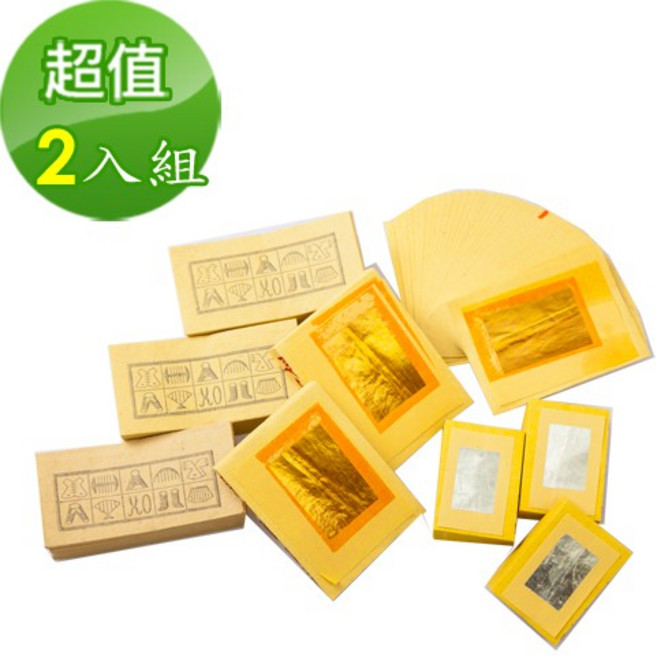 金發財 金紙 2入組 中元普渡專用