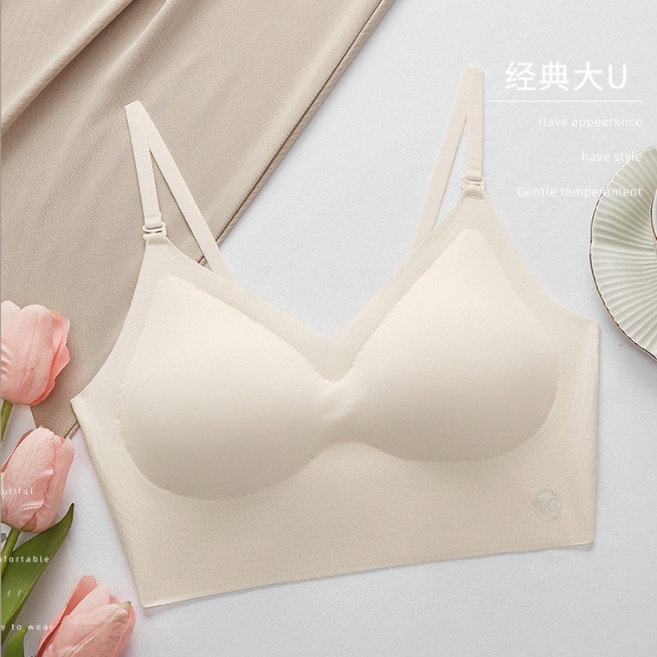大U型 無鋼圈 無痕內衣
