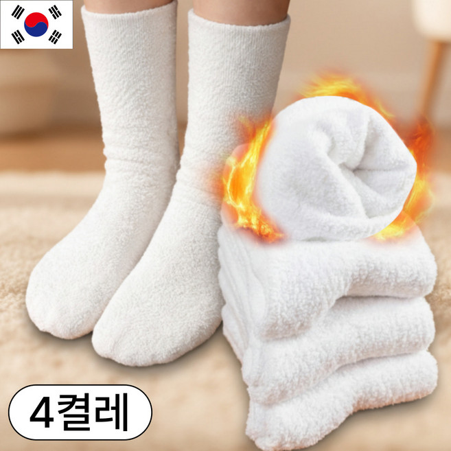 탑앤씨 털빠짐없는 국산 따뜻한 겨울양말