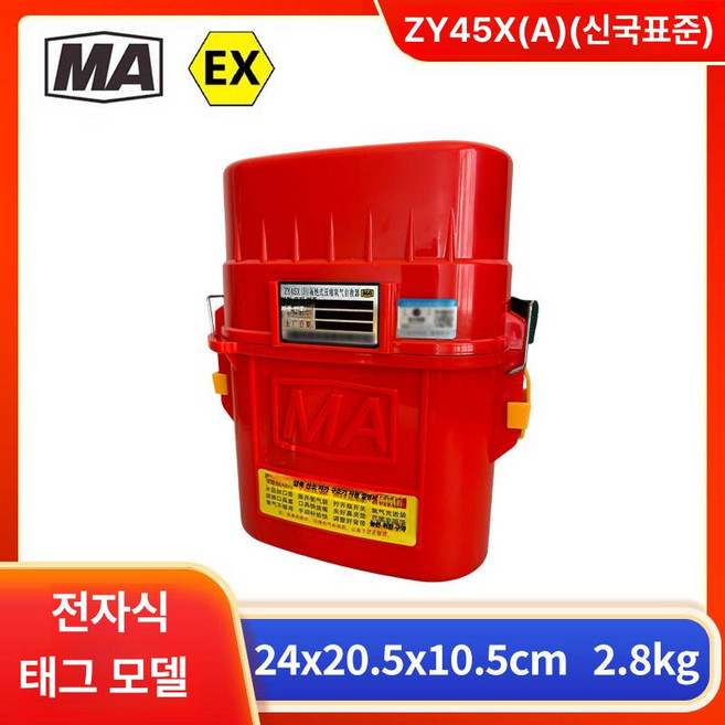 다이땅마켓 기도폐쇄응급키트 라이프백 기도 실습, ZY45X (A), 1개