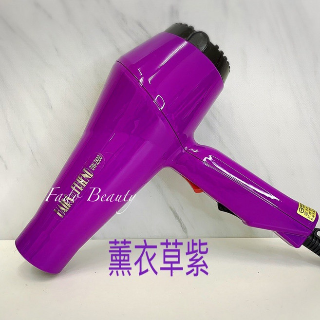 台灣製造日本馬達檢驗合格2800風兩段式冷熱風吹風機, 薰衣草紫,負離子