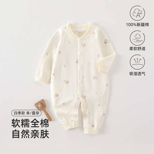 嬰兒連體衣純棉A類無骨提花春秋款寶寶爬服四季睡衣新生嬰兒衣服