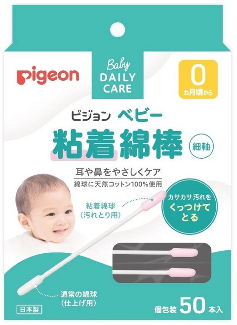 Pigeon 貝親 嬰兒專用 黏著棉棒 0個月起 耳鼻清潔, 1, 50