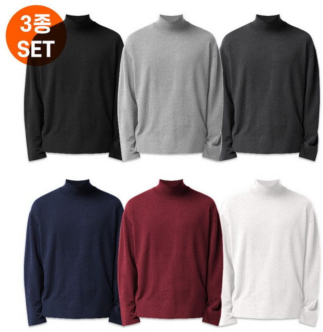제네브 남녀공용 S-3XL 면TC 반목폴라 티셔츠 3종세트