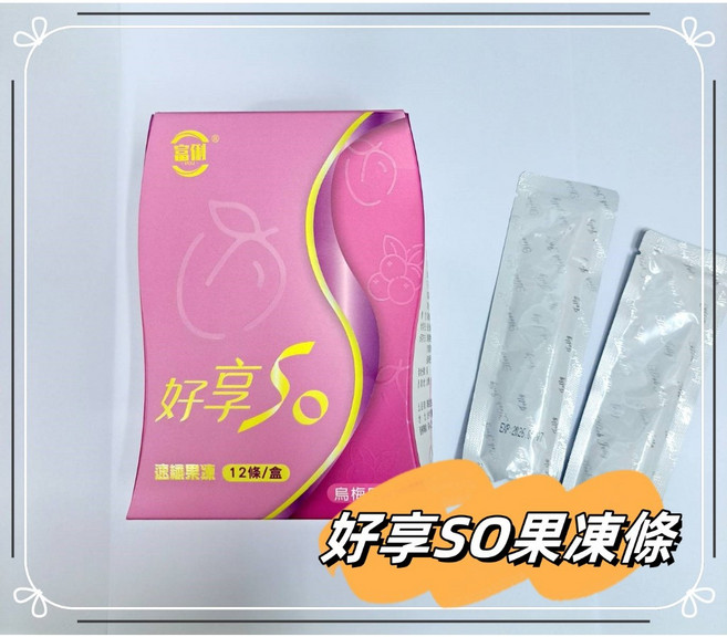 富俐 好享SO 速纖果凍 12條/盒, 1個