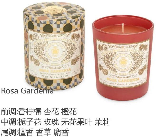 마리아 노벨라 로사 가데니아 캔들 향초 250g, 1개