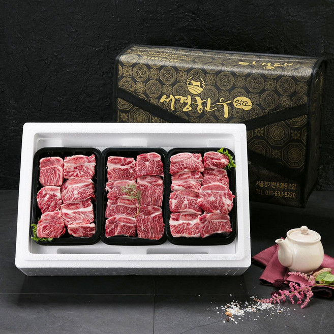 서경한우 선물세트 암소찜갈비2호 800g X 3개 2.4kg 2등급이상, 1개