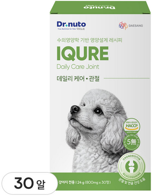 닥터뉴토 아이큐어 데일리케어 강아지 관절 영양제 연골 건강 항산화 슬개골탈구 도움, 1개, 30정