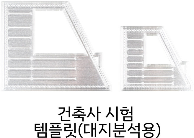 대지분석용 점선 자 제도용품 실기 건축사시험 준비물, 1개, 스케일300