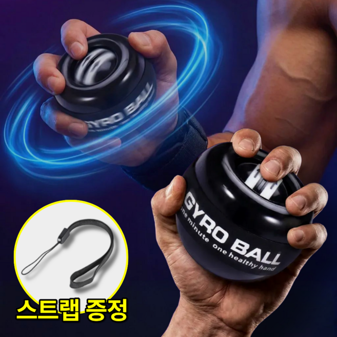 베픽스 손목보호 악력강화 전완근 운동기구, 블랙, 1개