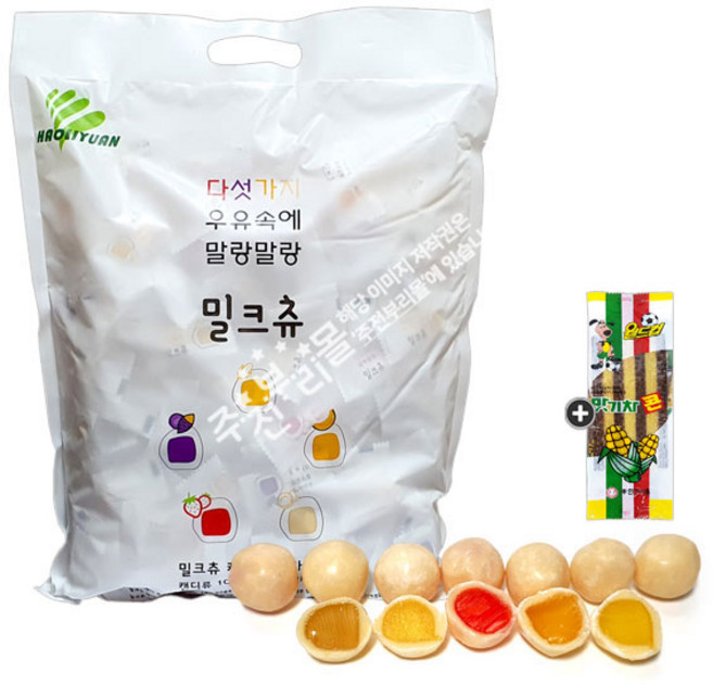 하오리위안 밀크츄 믹스 1kg대용량 (5가지향) 1봉+맛기차콘 1봉 세트 번들 9호, 999g, 1세트