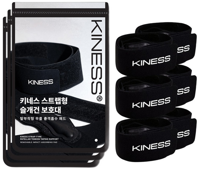 키네스 슬개건 무릎 보호대, 6개