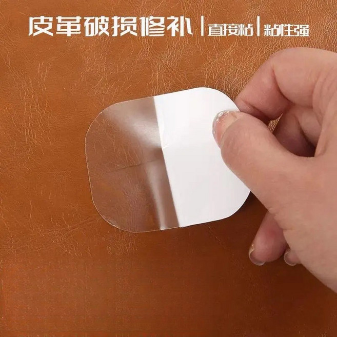 NLTRUE 耐純 兒童成人羽絨服專用透明無痕修補膠帶, 1個, 透明10cm*18cm兩片裝 霧面