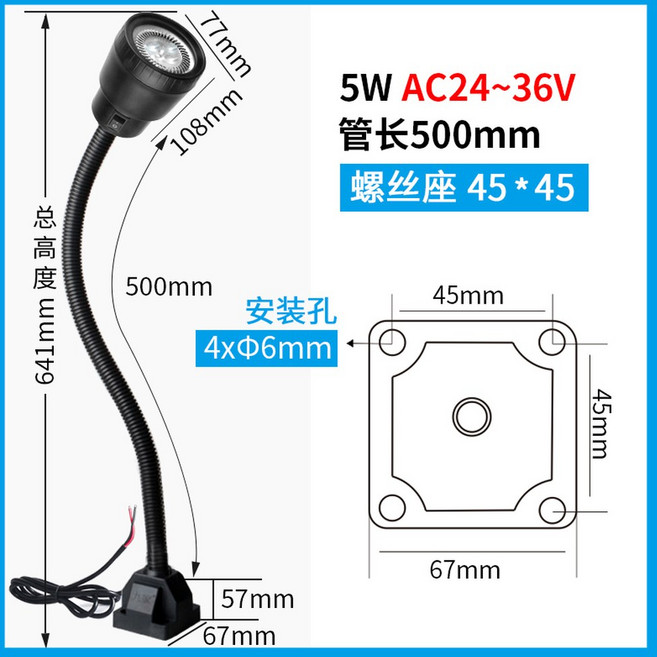 Y6 LED 기계 작업 라이트 5W 3W 220V 24V 선반 전구 도구 CNC 조명, 9 5W 24V 나사 고정 좌관 길이 500mm