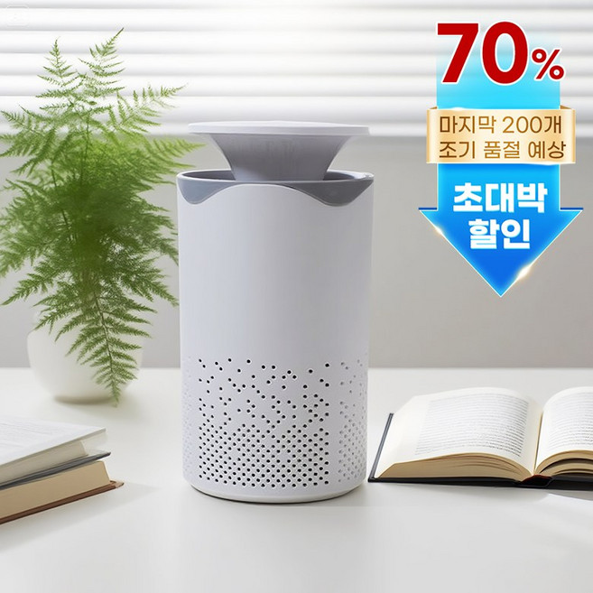 ROYLEA 원룸 미니 공기청정기 포름알데히드 항균 흡연 펫용 소형 공기청정기, 흰색