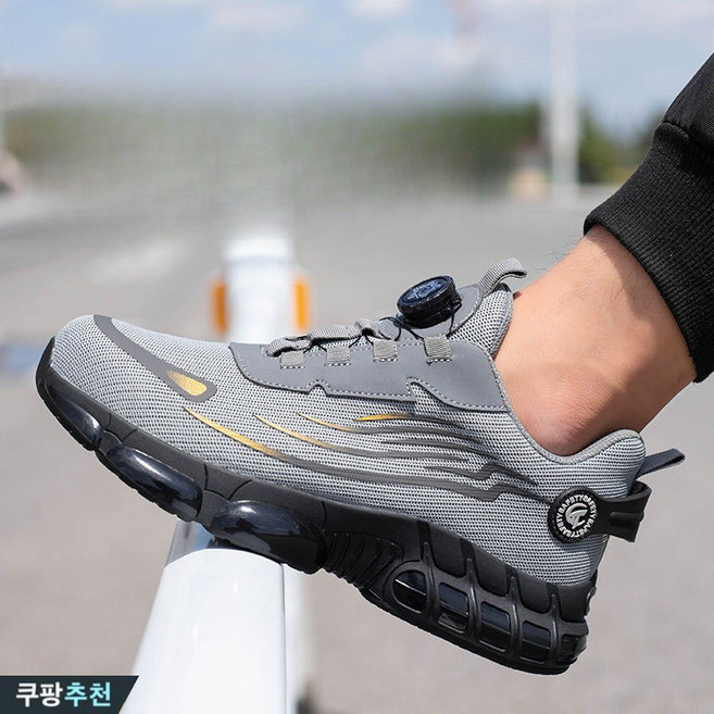 남성 가벼운 경량 발편한 안전화