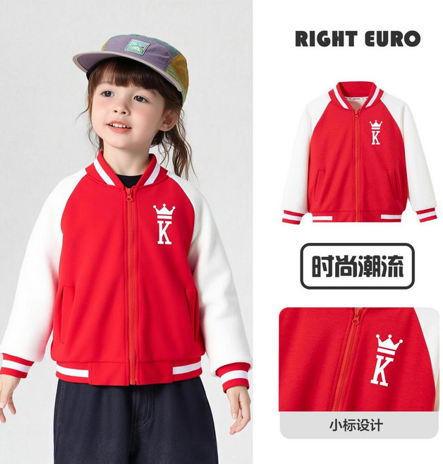 【洁白】男童棒球服女童寶寶洋氣春秋時尚撞色衣服兒童夾克 外套 中大童秋裝