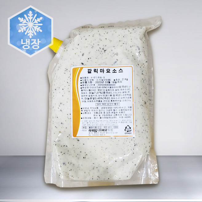 바로푸드 갈릭마요소스 2kg 갈릭드레싱 마요, 1개