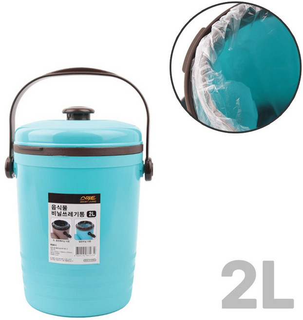 국산 음식물 쓰레기통 2L 비닐형 ( 주택 빌라 원룸 음식물처리기 자취 업소용 식당 주방 손잡이 미니 쓰레기통 싱크대 정리 ), 1개