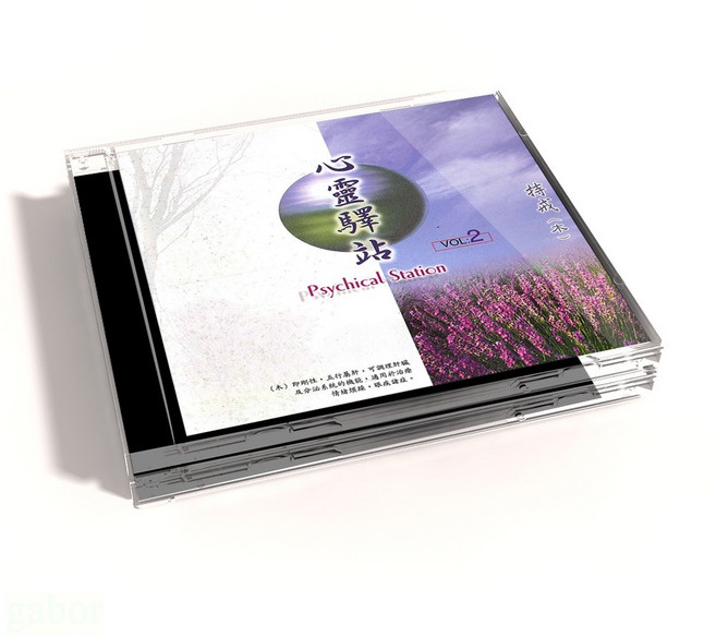 新韻傳音 心靈驛站(二) CD MSPCD-99008