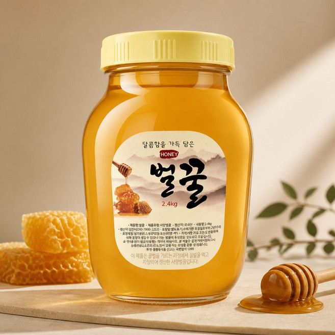 국산 사양 벌꿀 유리병 경북 상주 사양꿀 튜브형, 2kg 튜브형 1개